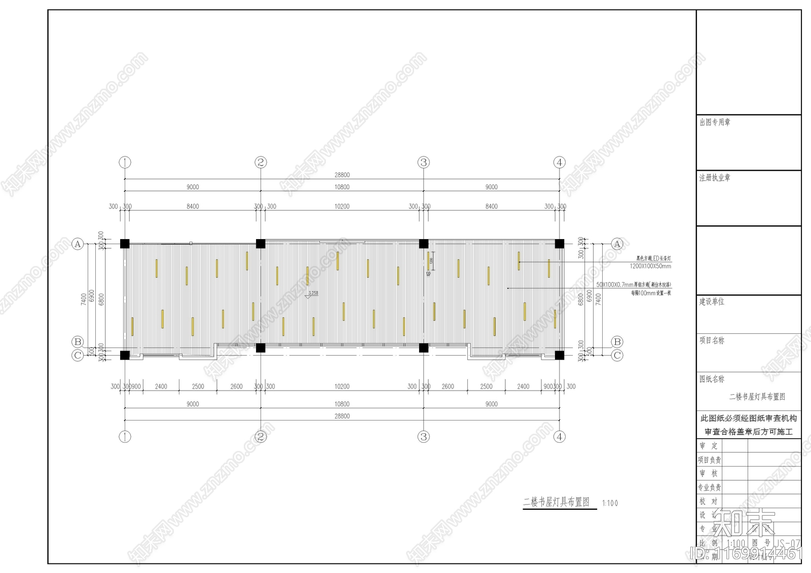 现代新中式其他办公建筑施工图下载【ID:1169914461】