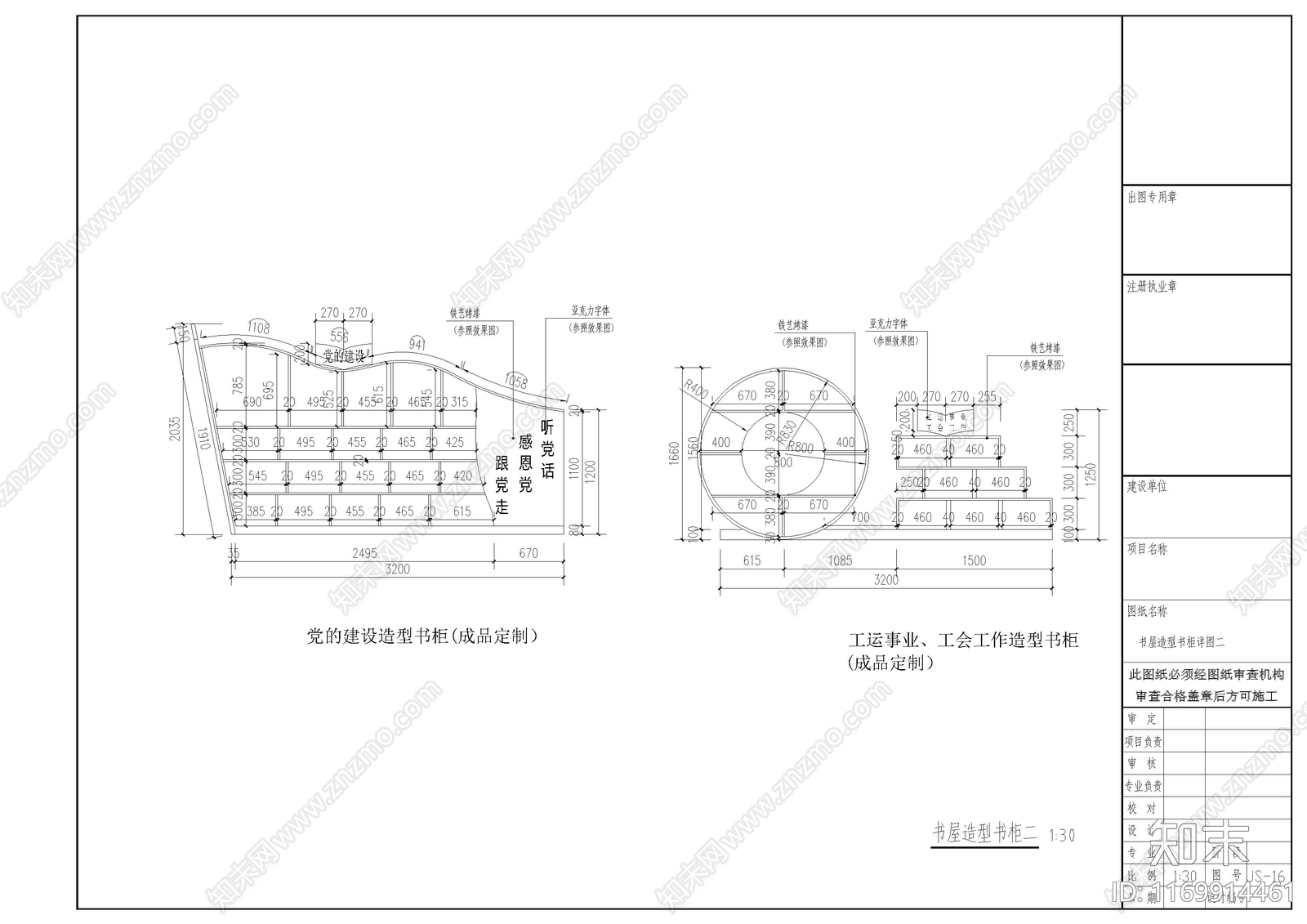 现代新中式其他办公建筑施工图下载【ID:1169914461】