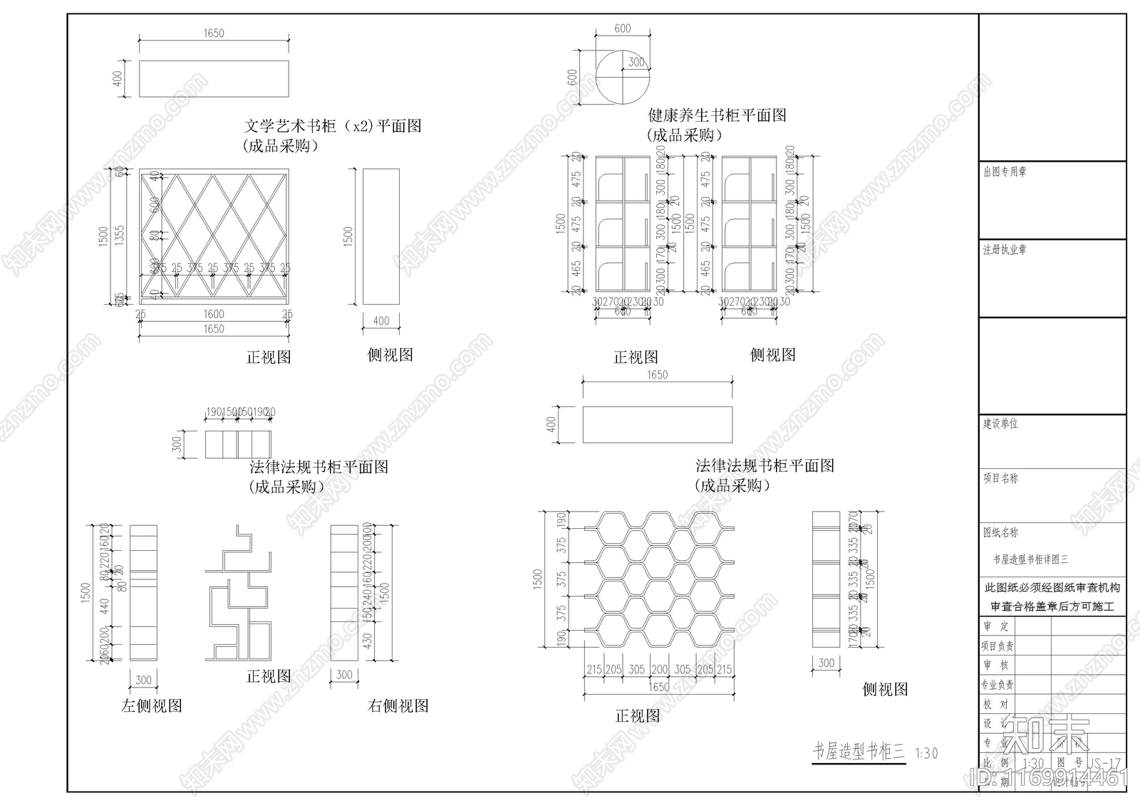 现代新中式其他办公建筑施工图下载【ID:1169914461】