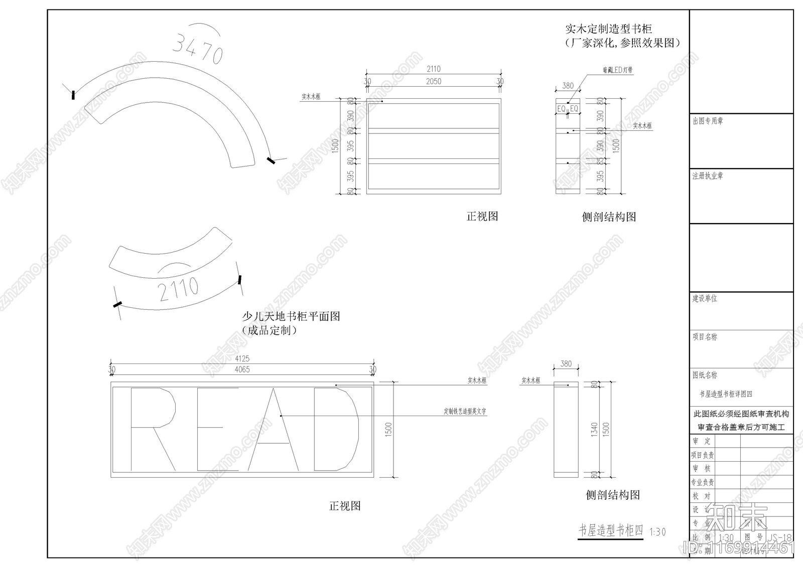 现代新中式其他办公建筑施工图下载【ID:1169914461】