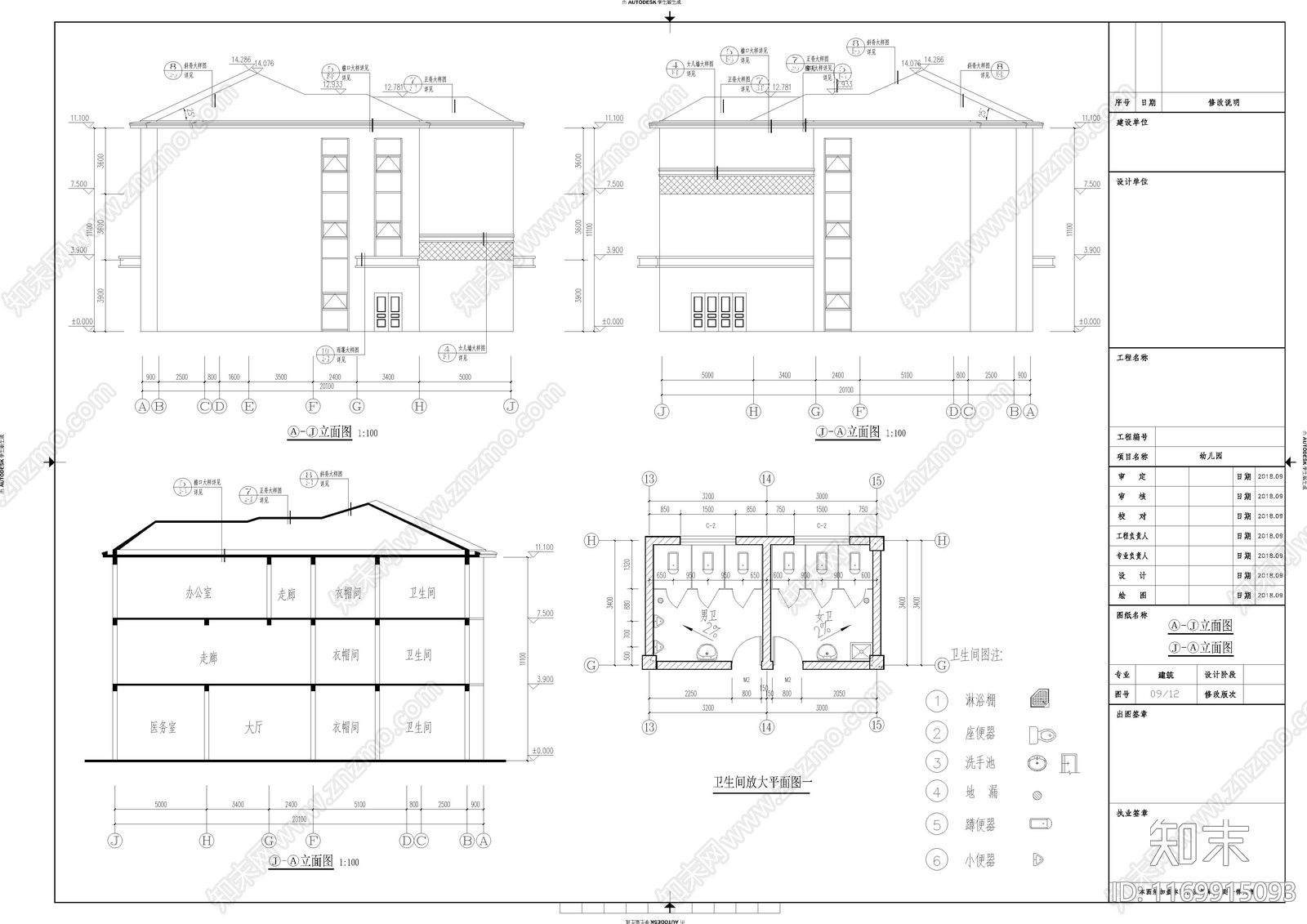 现代奶油幼儿园建筑施工图下载【ID:1169915093】