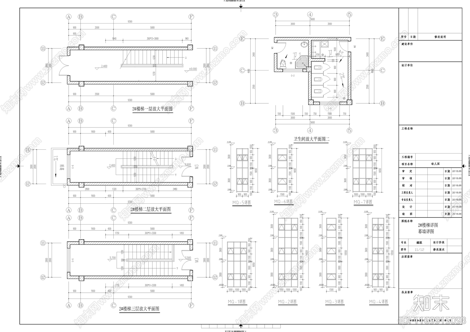 现代奶油幼儿园建筑施工图下载【ID:1169915093】