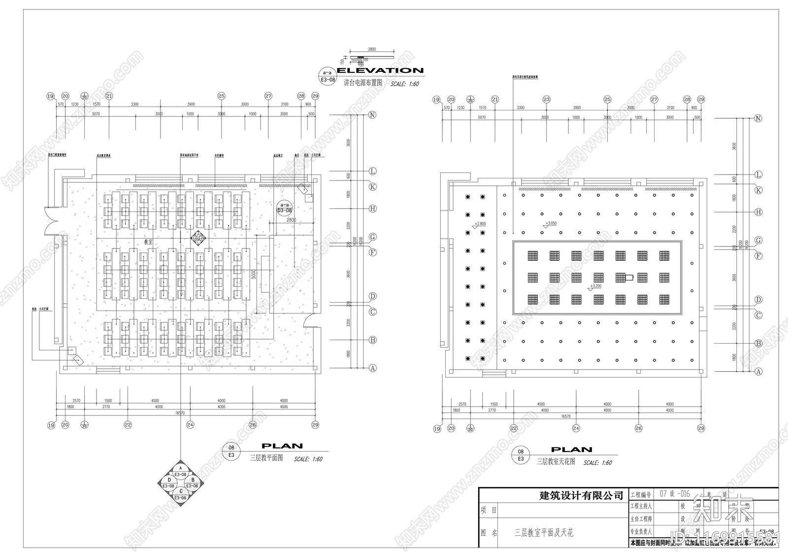 现代培训中心cad施工图下载【ID:1169915581】