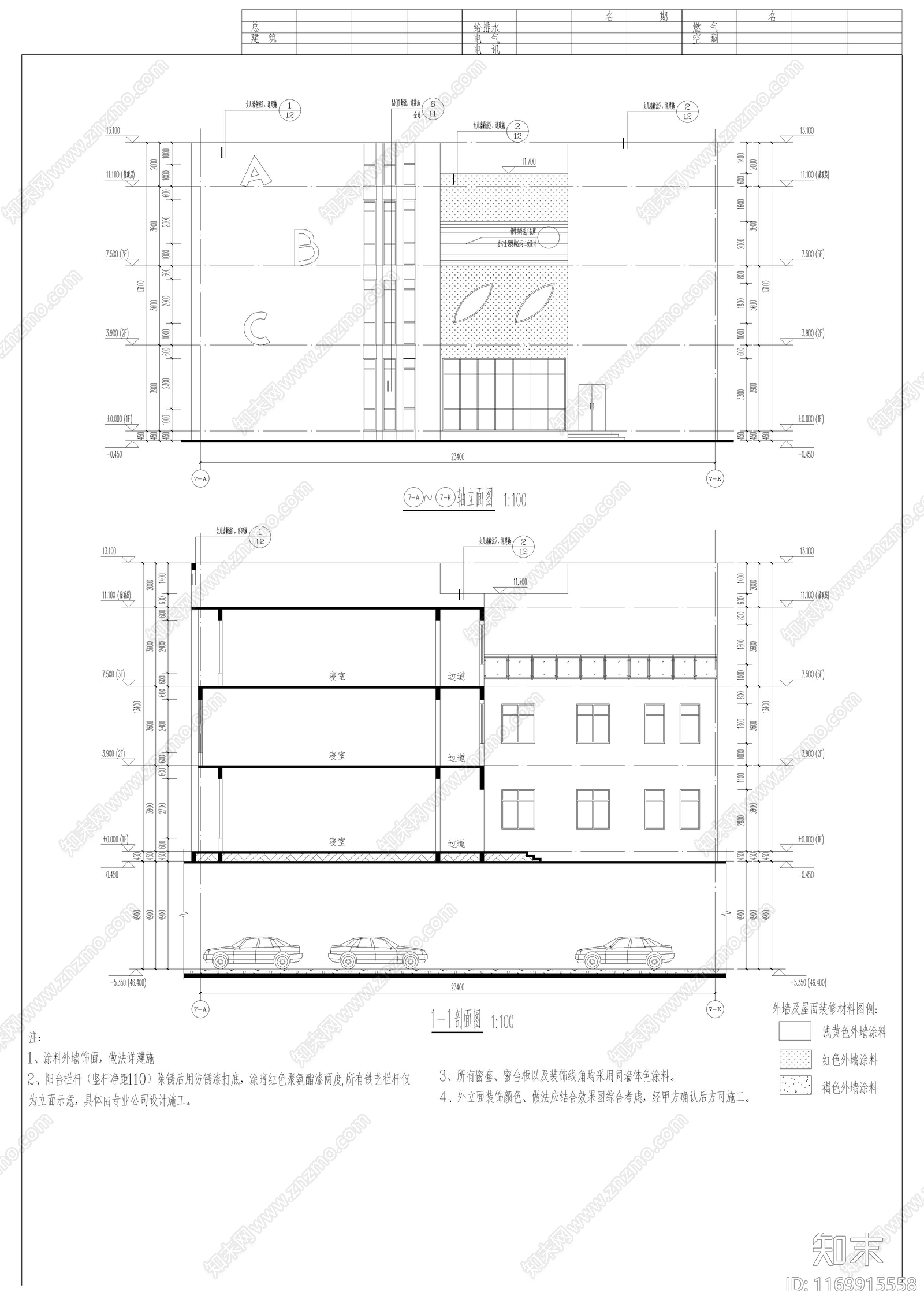 现代幼儿园建筑cad施工图下载【ID:1169915558】