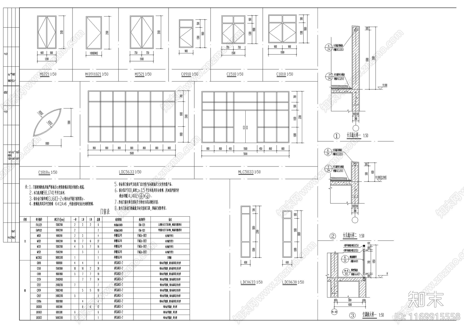 现代幼儿园建筑cad施工图下载【ID:1169915558】