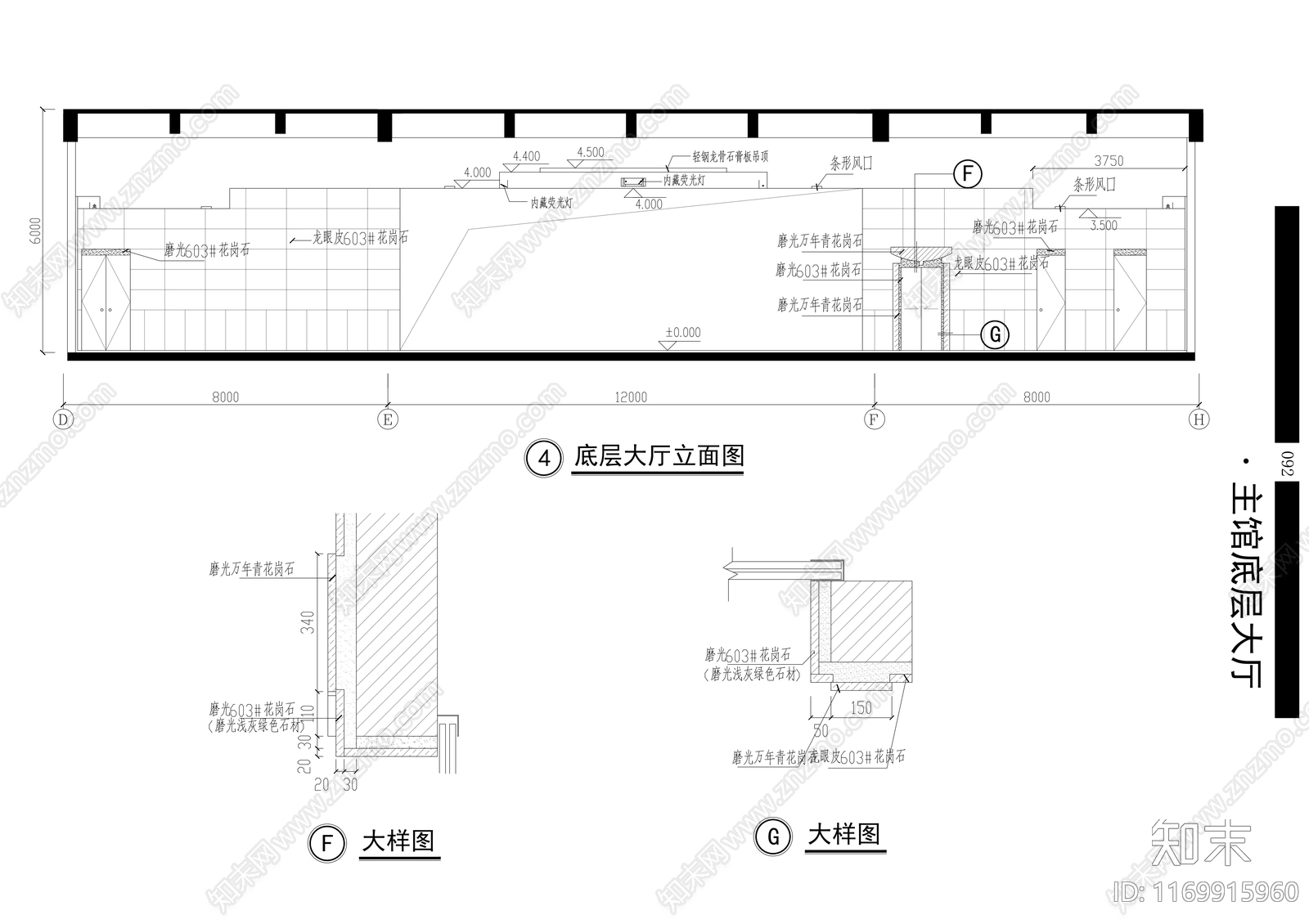 现代博物馆cad施工图下载【ID:1169915960】