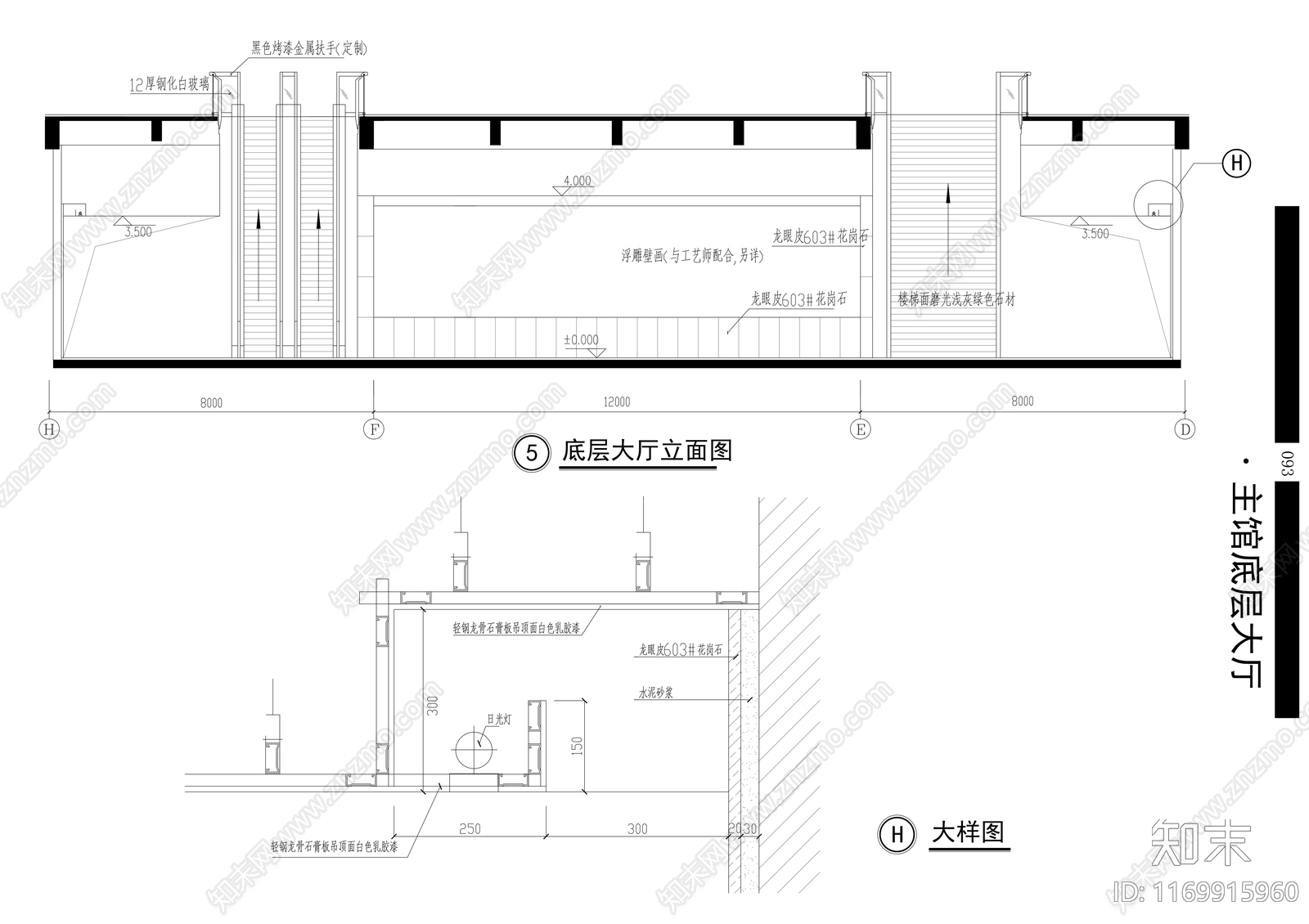 现代博物馆cad施工图下载【ID:1169915960】
