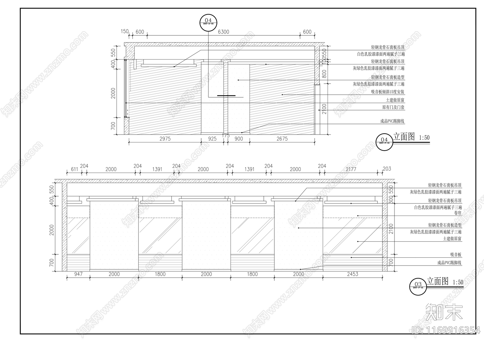 现代学校cad施工图下载【ID:1169916354】