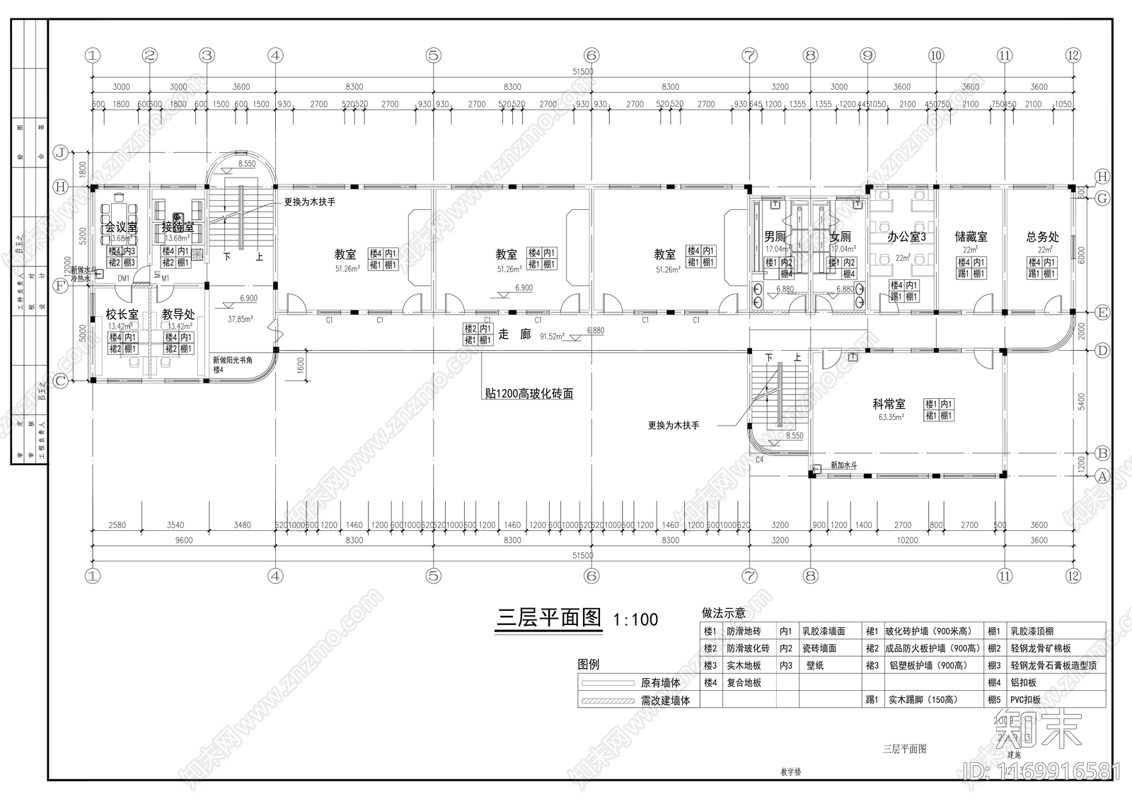 现代学校cad施工图下载【ID:1169916581】