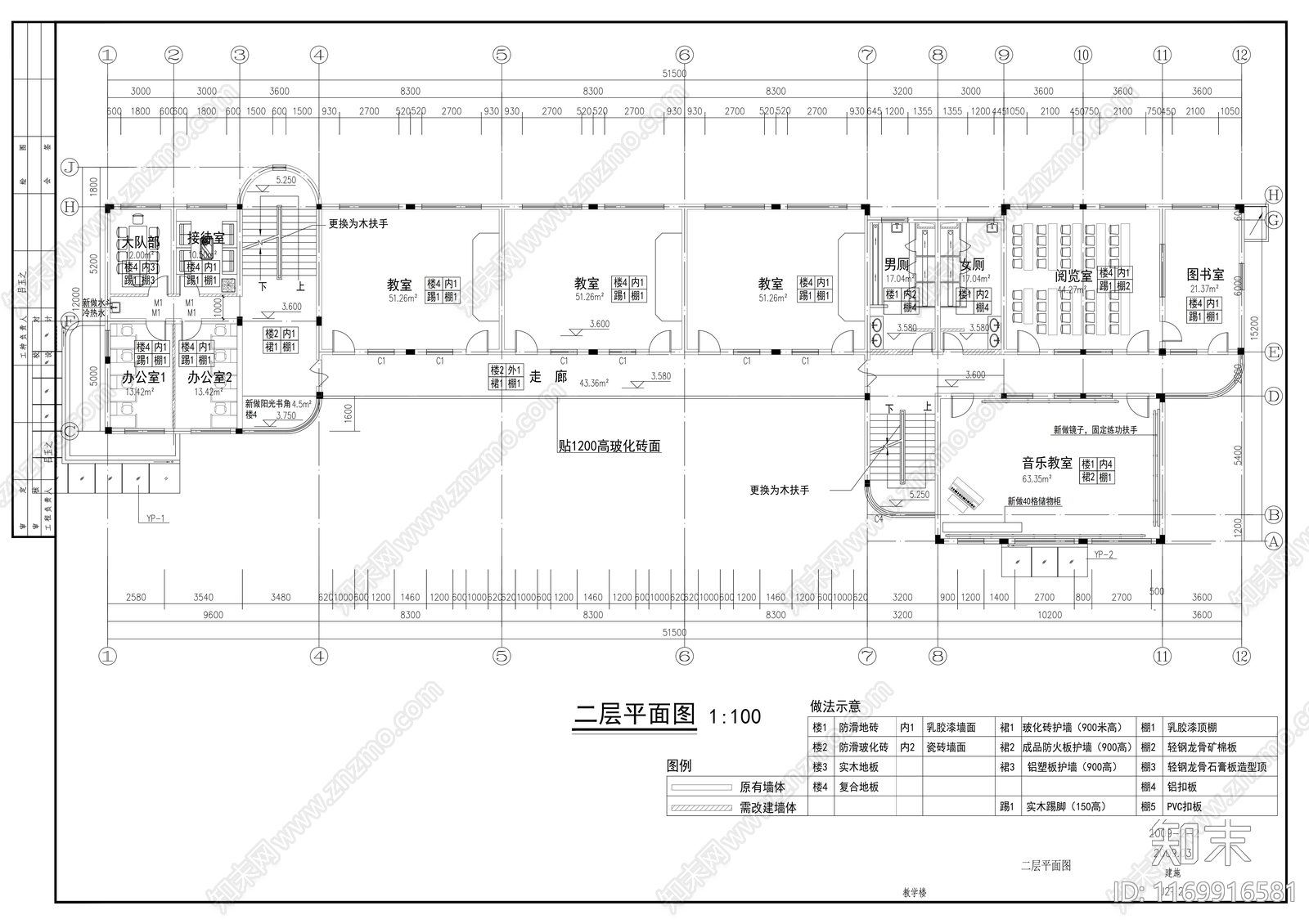 现代学校cad施工图下载【ID:1169916581】