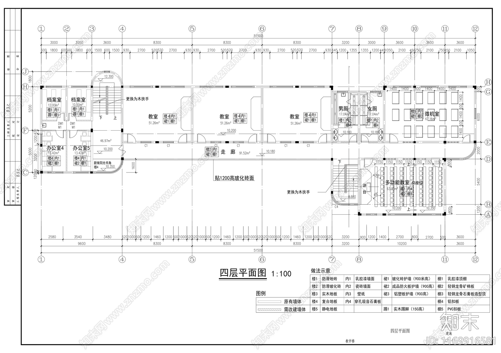 现代学校cad施工图下载【ID:1169916581】