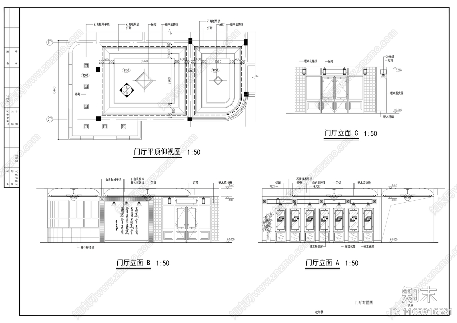 现代学校cad施工图下载【ID:1169916581】