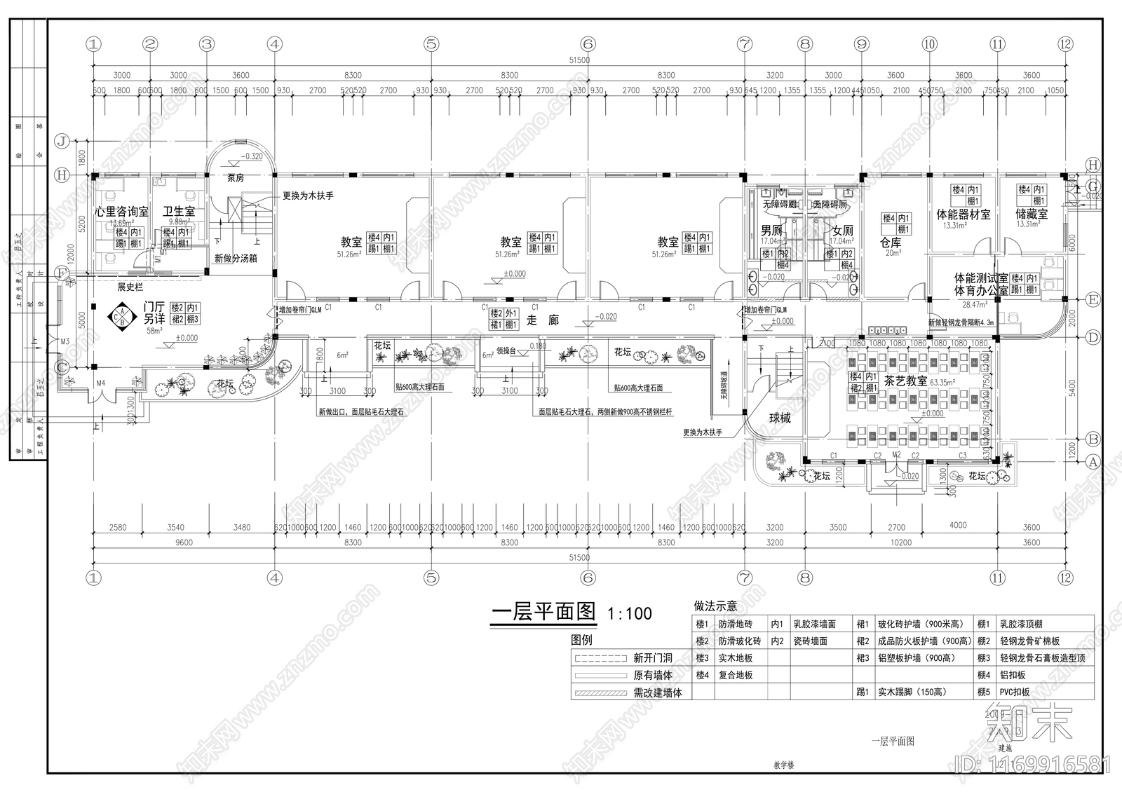 现代学校cad施工图下载【ID:1169916581】