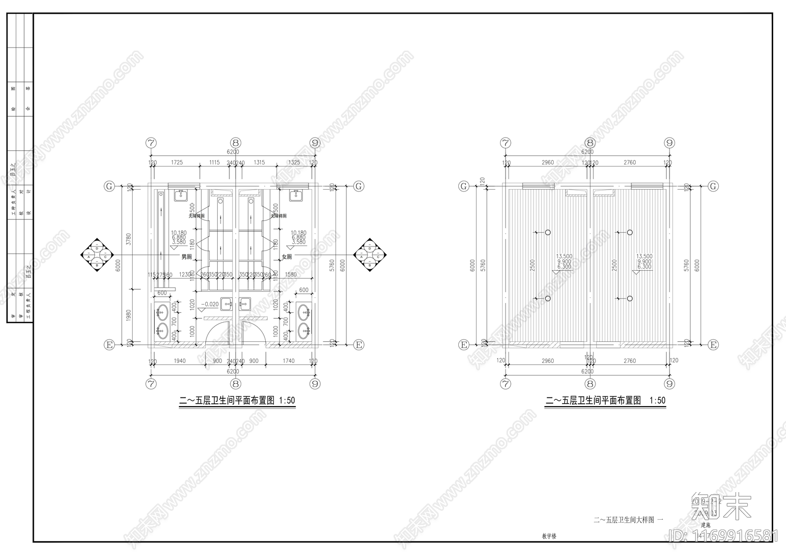 现代学校cad施工图下载【ID:1169916581】