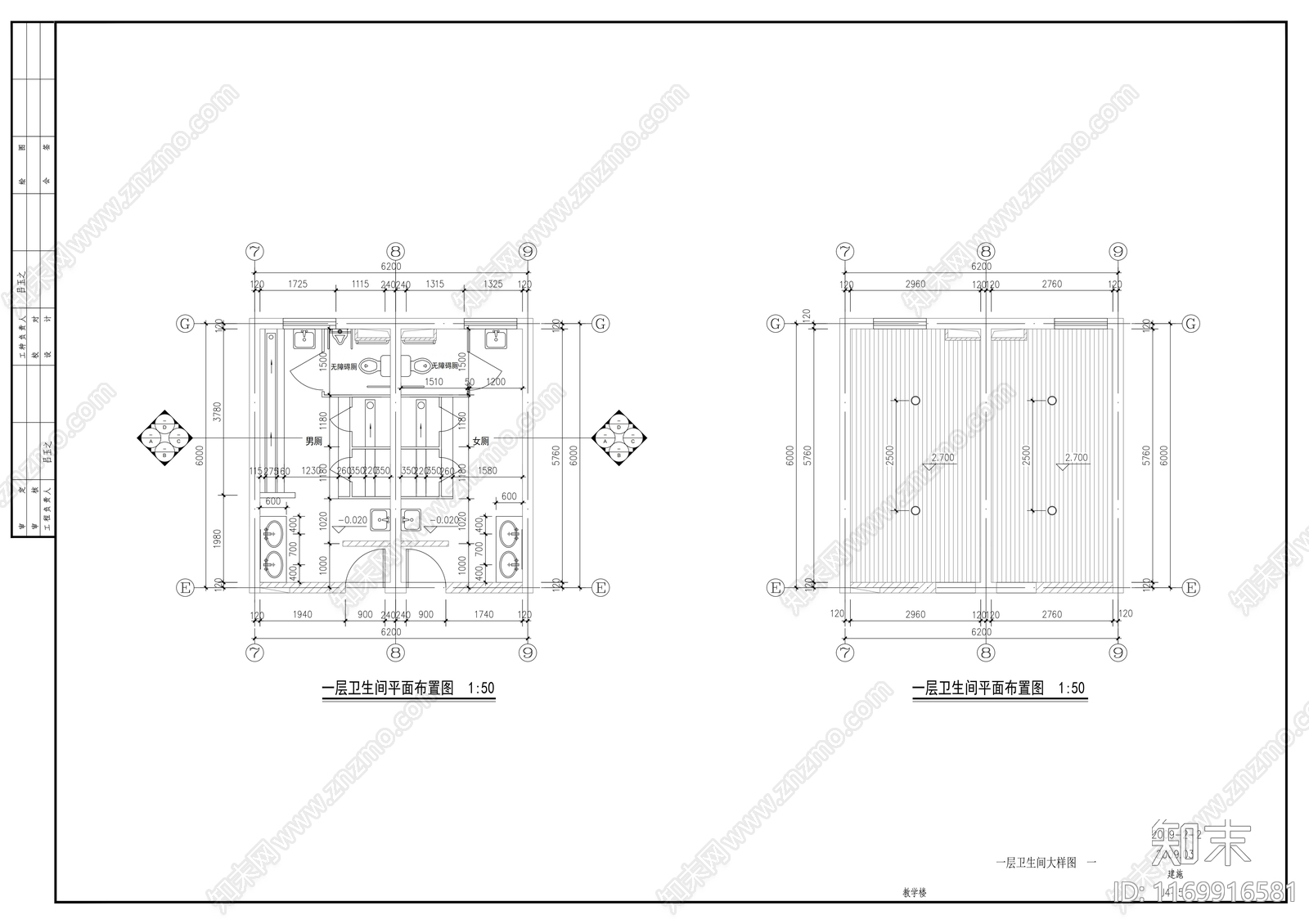 现代学校cad施工图下载【ID:1169916581】