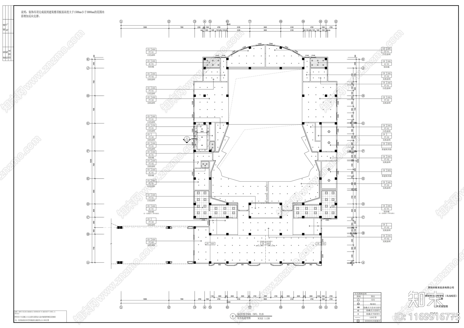 现代学校cad施工图下载【ID:1169916775】