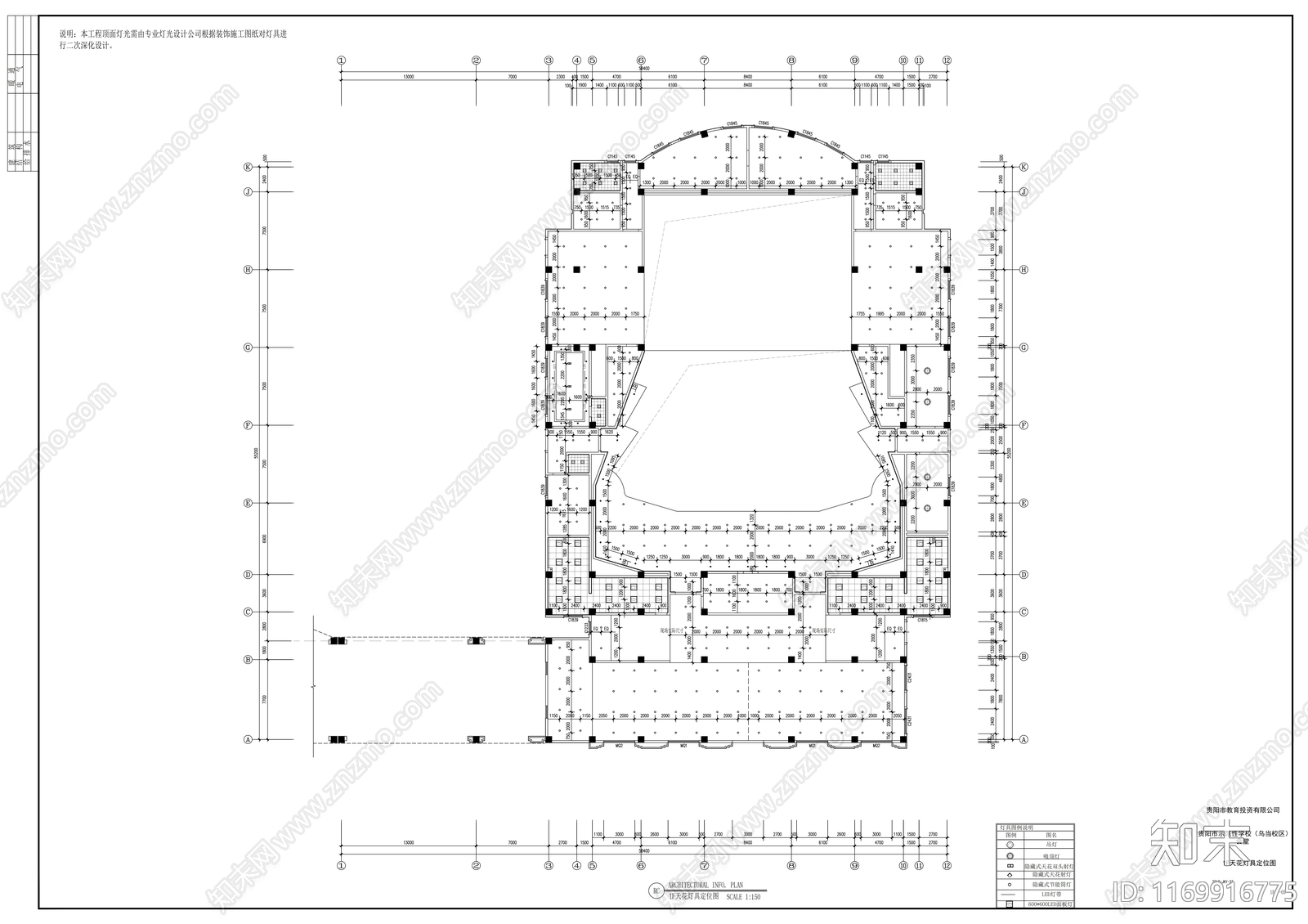 现代学校cad施工图下载【ID:1169916775】