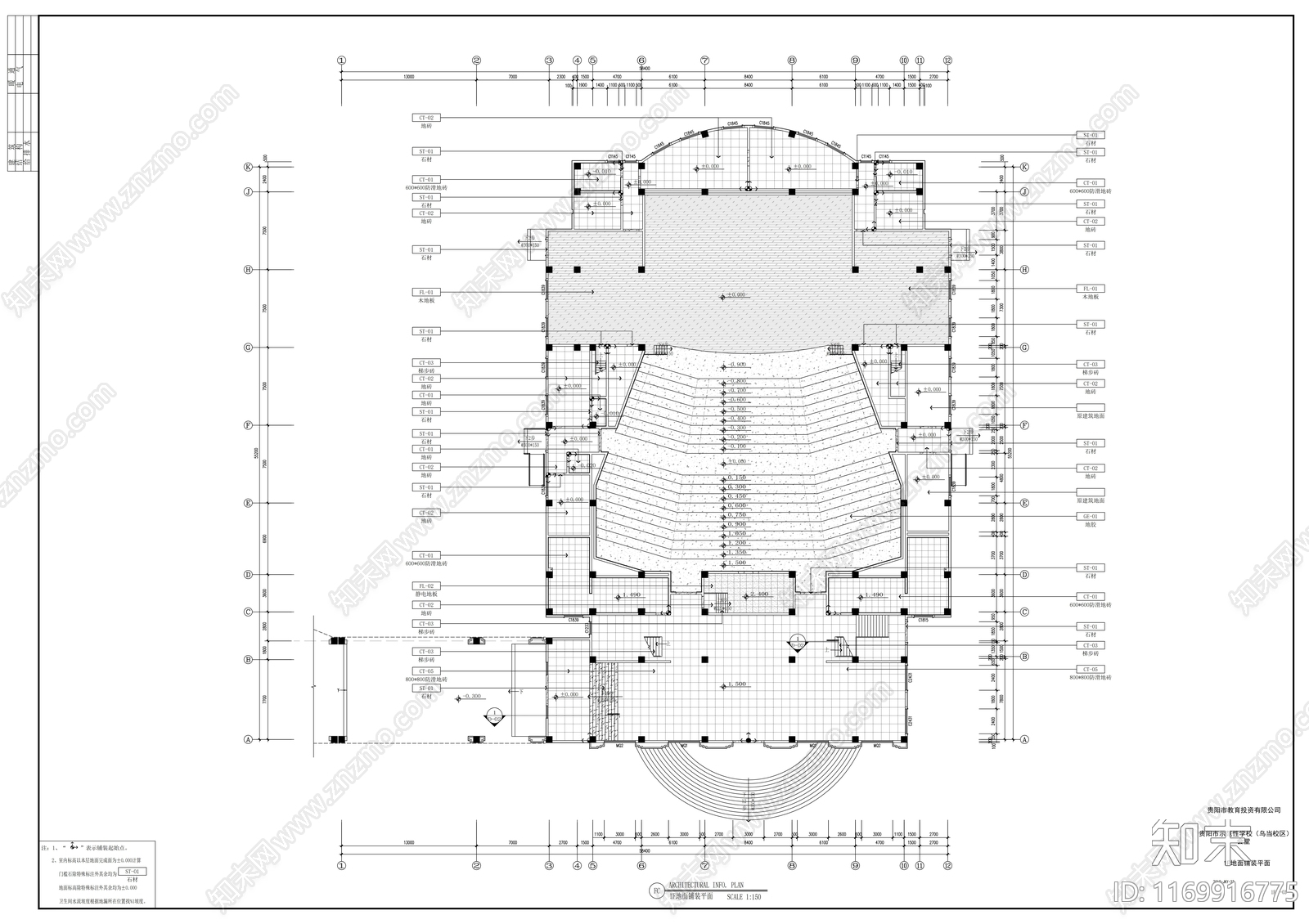 现代学校cad施工图下载【ID:1169916775】