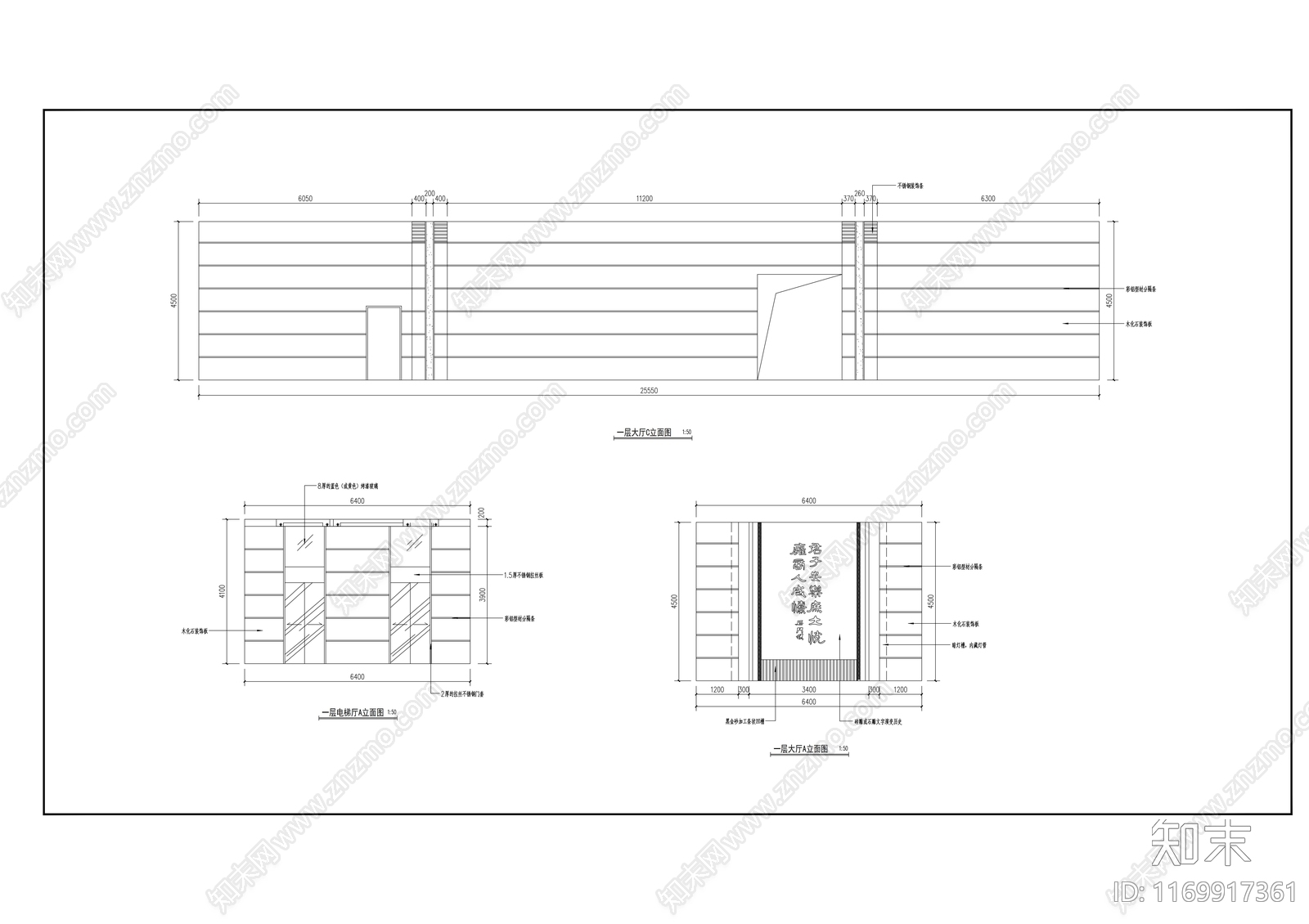 现代学校cad施工图下载【ID:1169917361】