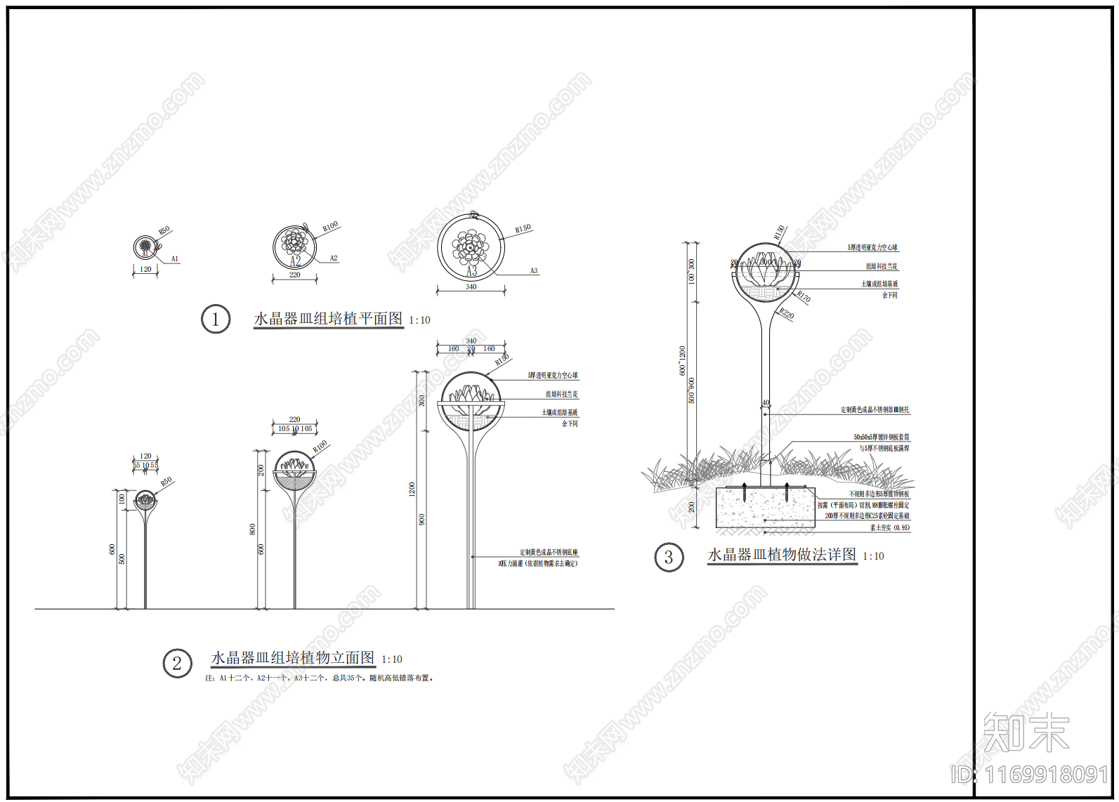 现代综合景观小品施工图下载【ID:1169918091】