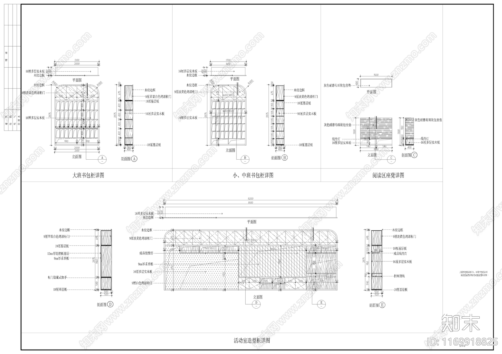 现代幼儿园建筑cad施工图下载【ID:1169918825】