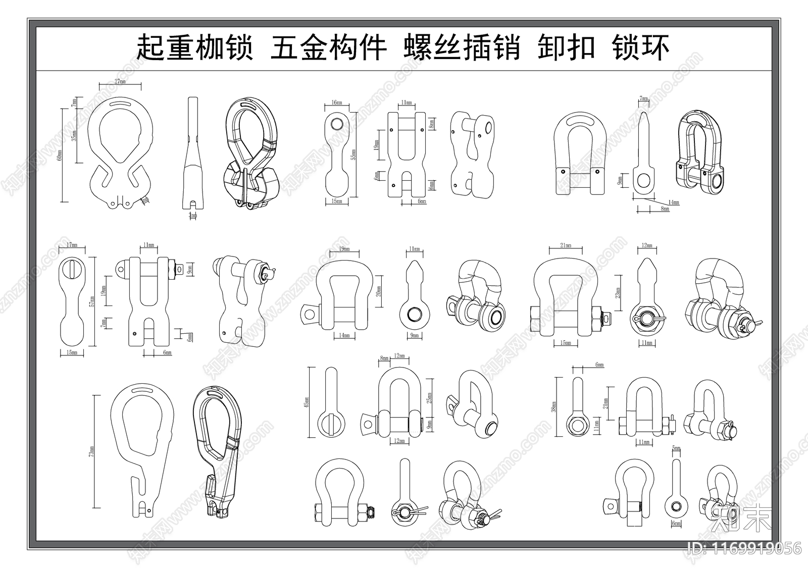 现代五金管件施工图下载【ID:1169919056】