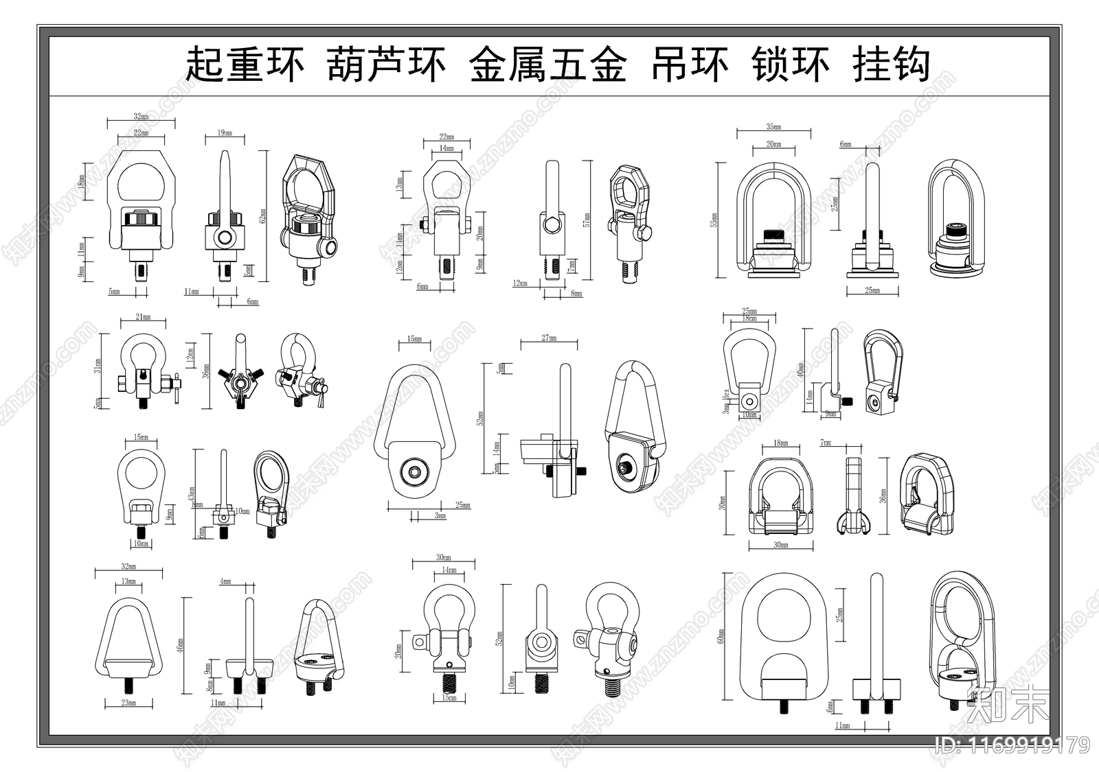 现代五金管件施工图下载【ID:1169919179】