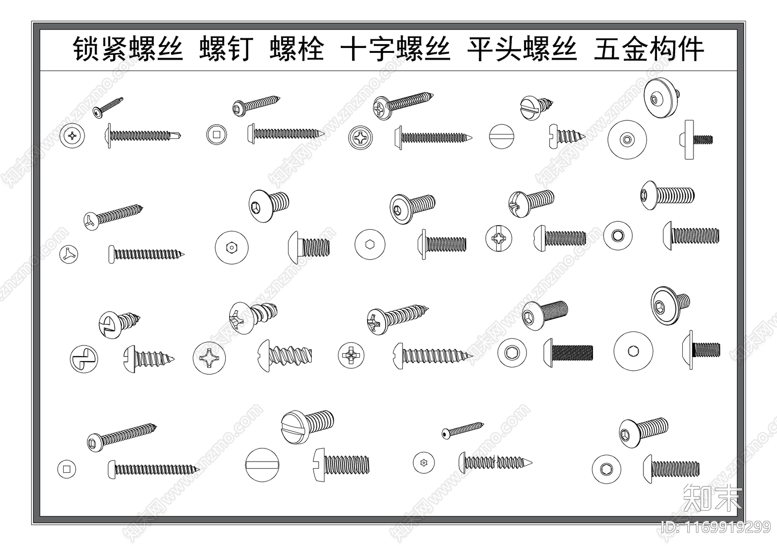 现代五金管件施工图下载【ID:1169919299】