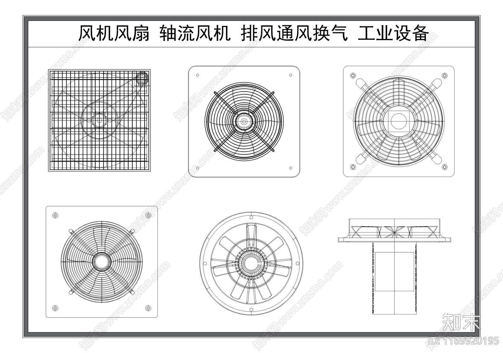 机械设备施工图下载【ID:1169920195】