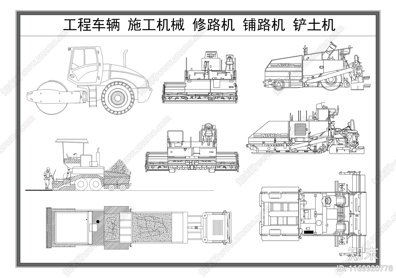 现代交通工具图库施工图下载【ID:1169920778】