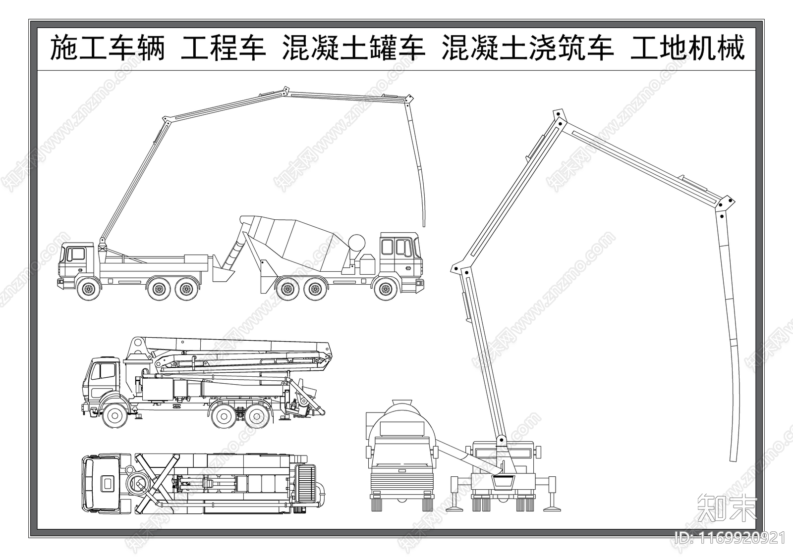 现代交通工具图库施工图下载【ID:1169920921】