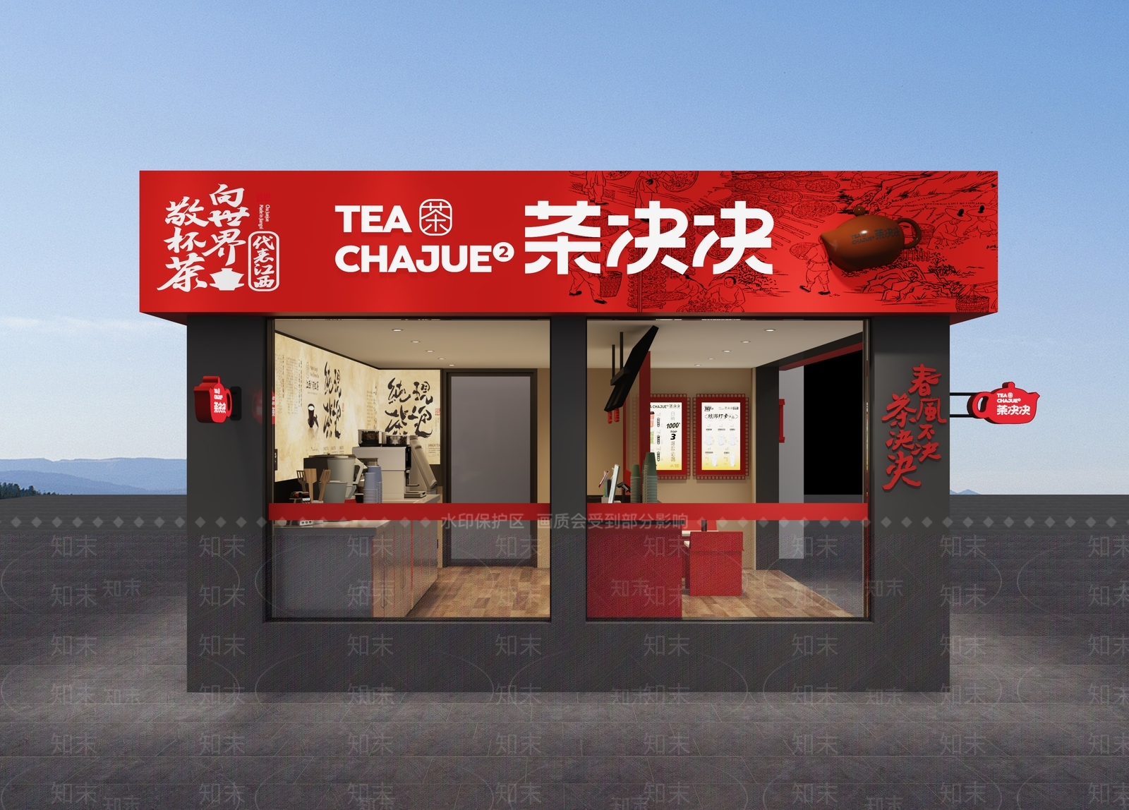 现代奶茶店3D模型下载【ID:1169921114】