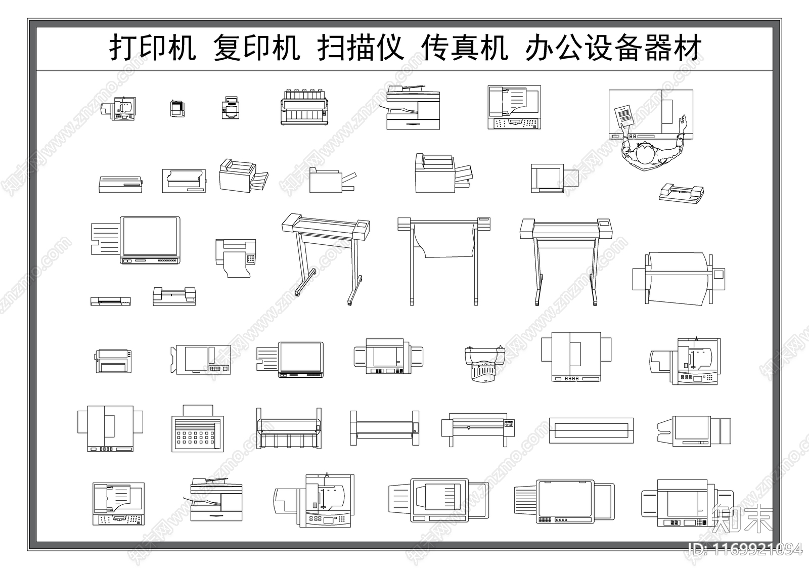 现代电器施工图下载【ID:1169921094】