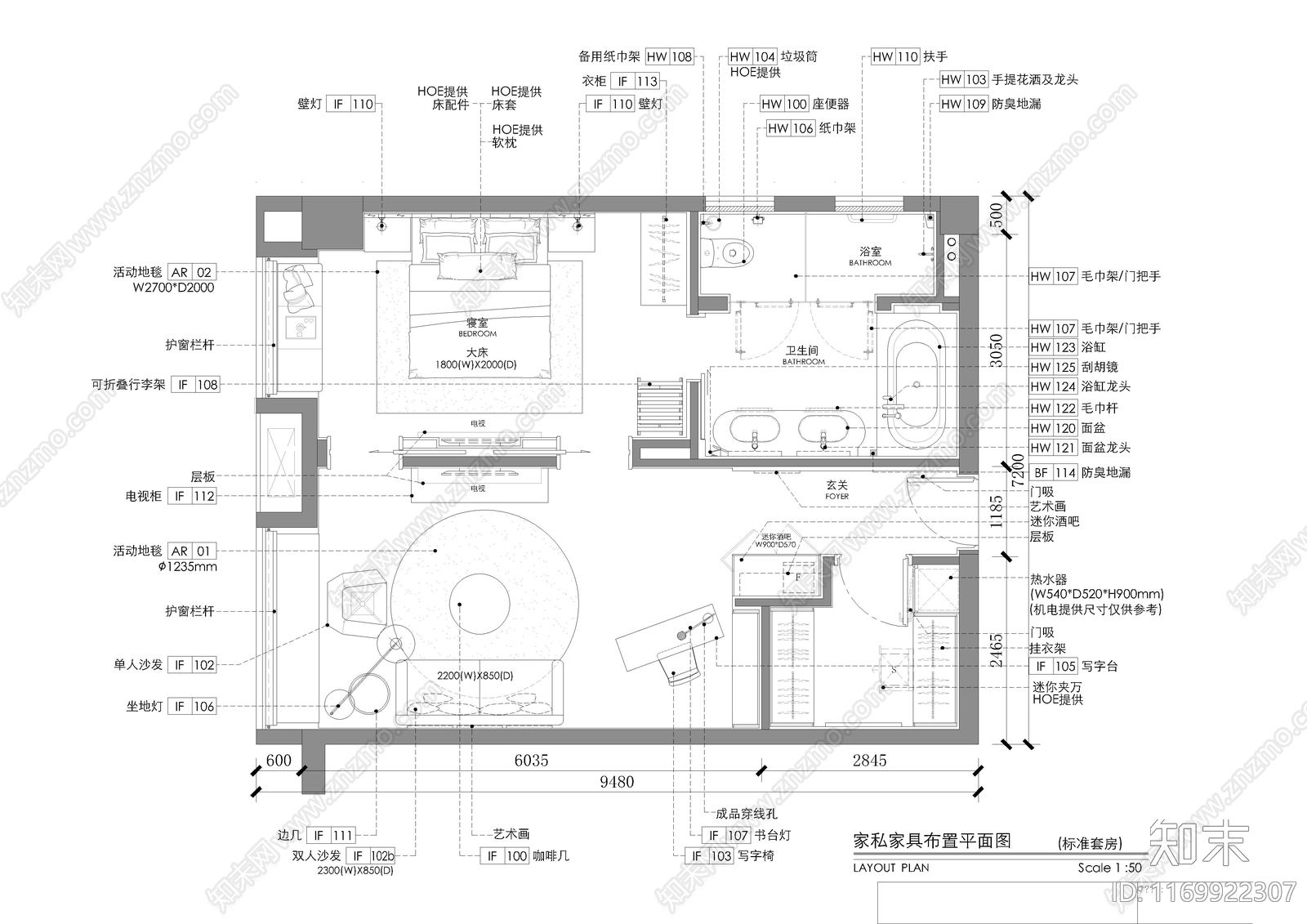 现代酒店cad施工图下载【ID:1169922307】