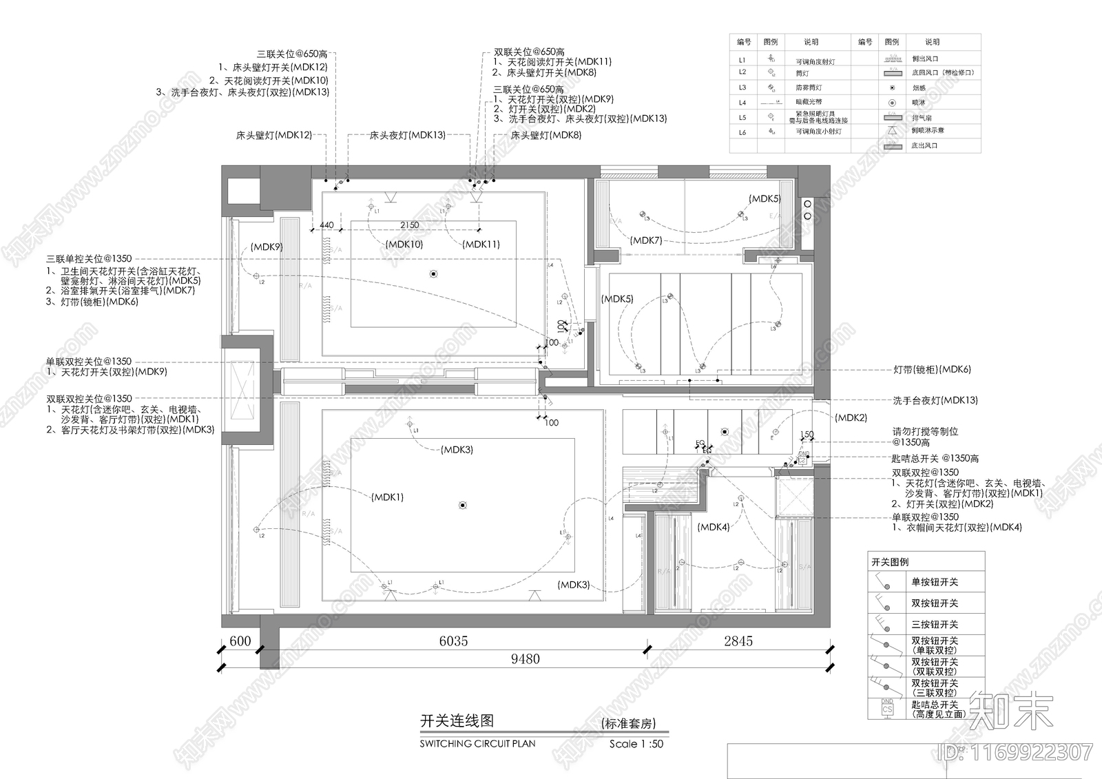 现代酒店cad施工图下载【ID:1169922307】