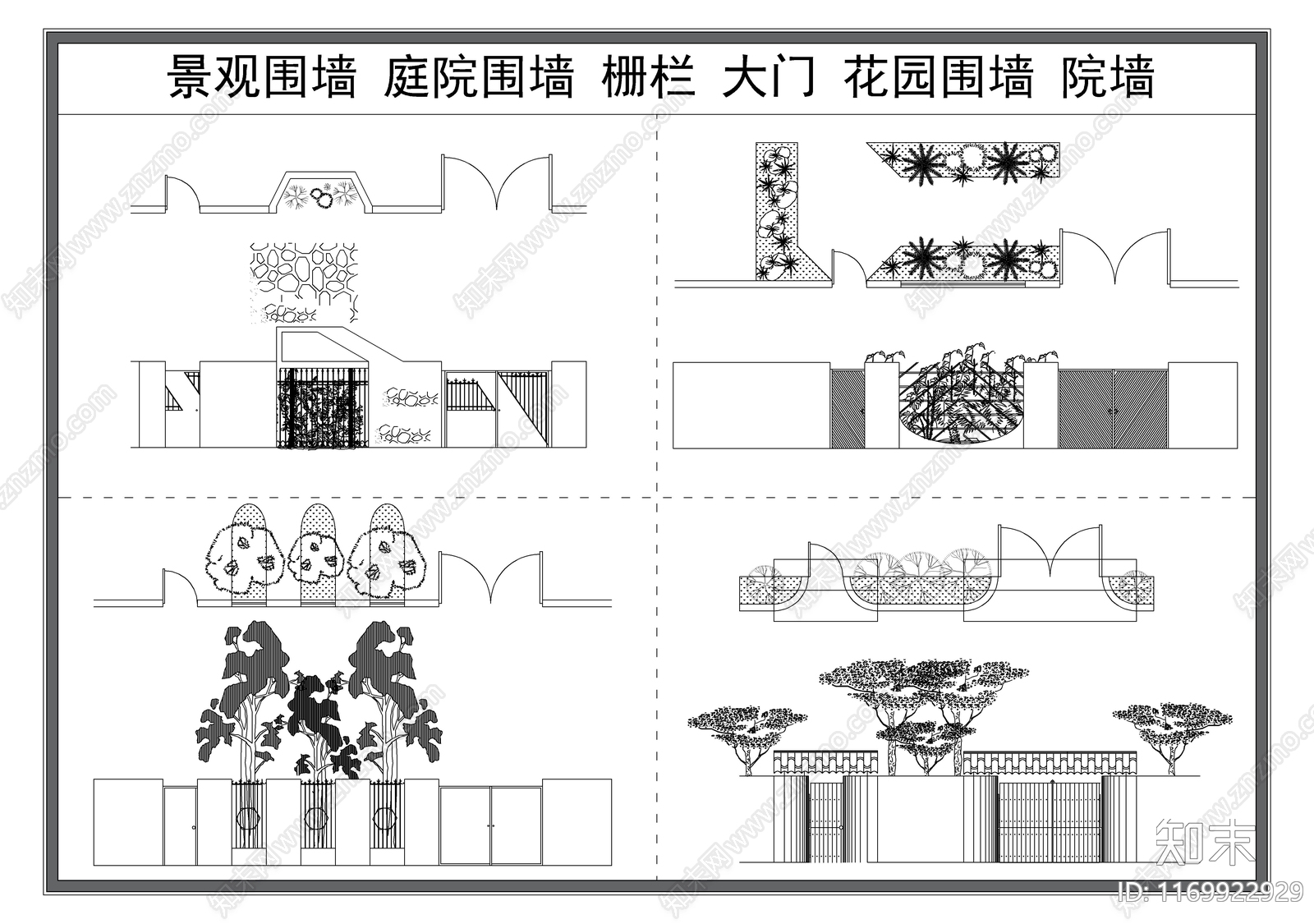 现代围墙图库施工图下载【ID:1169922929】