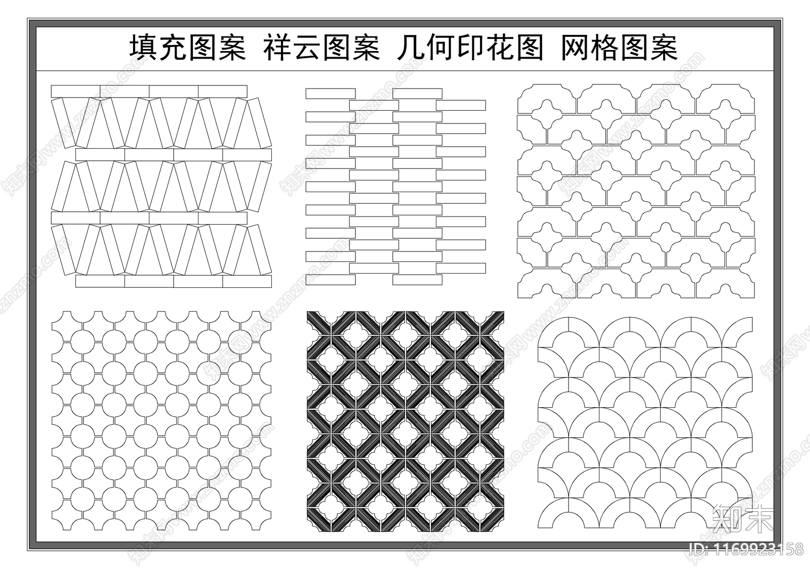 现代填充图案施工图下载【ID:1169923158】