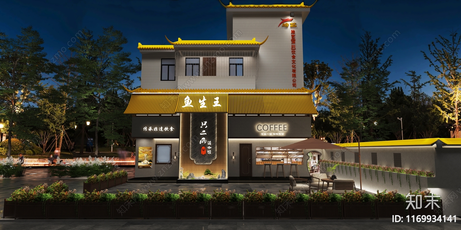 新中式原木酒店外观3D模型下载【ID:1169934141】