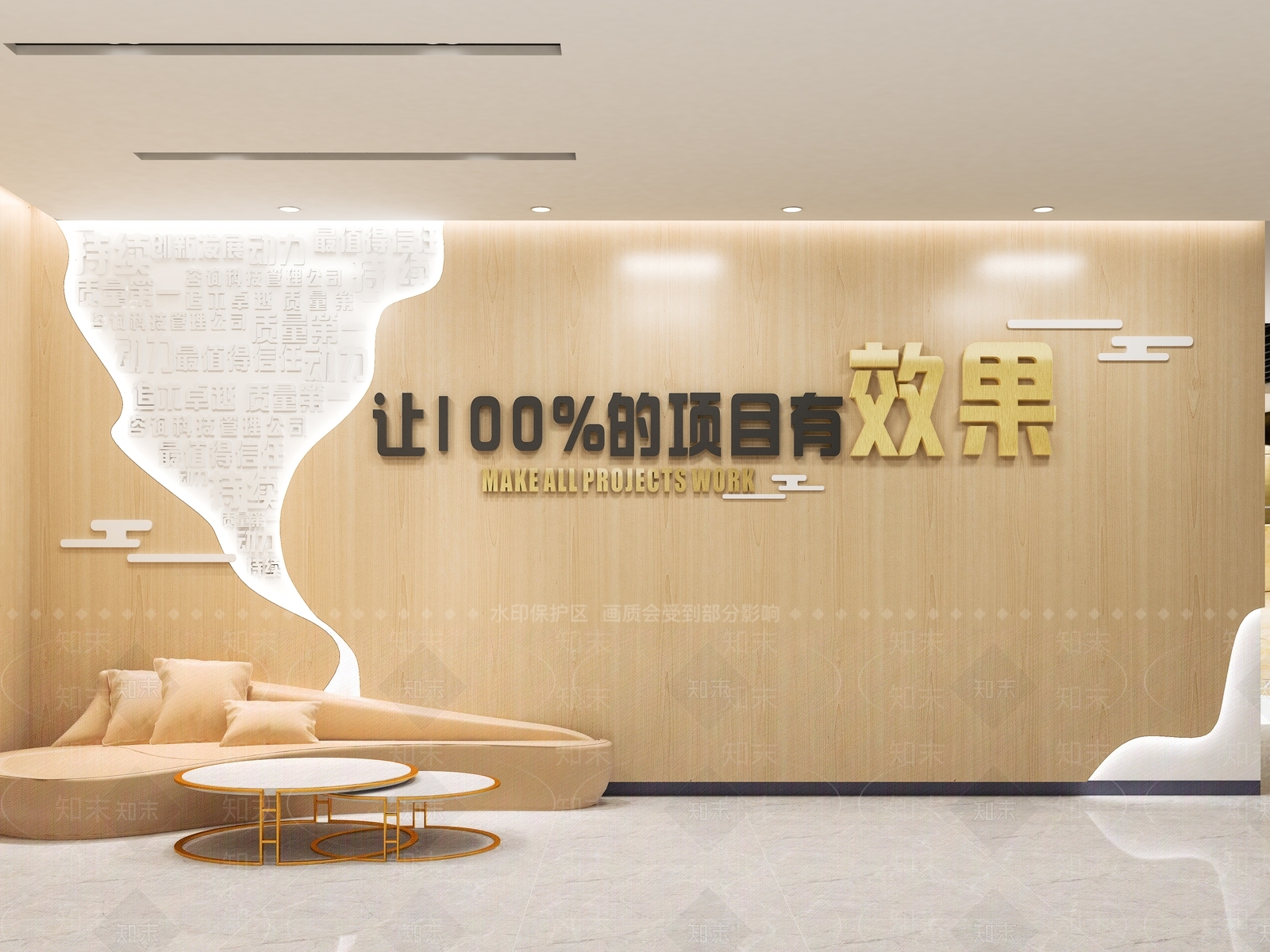 现代接待室3D模型下载【ID:1169928567】