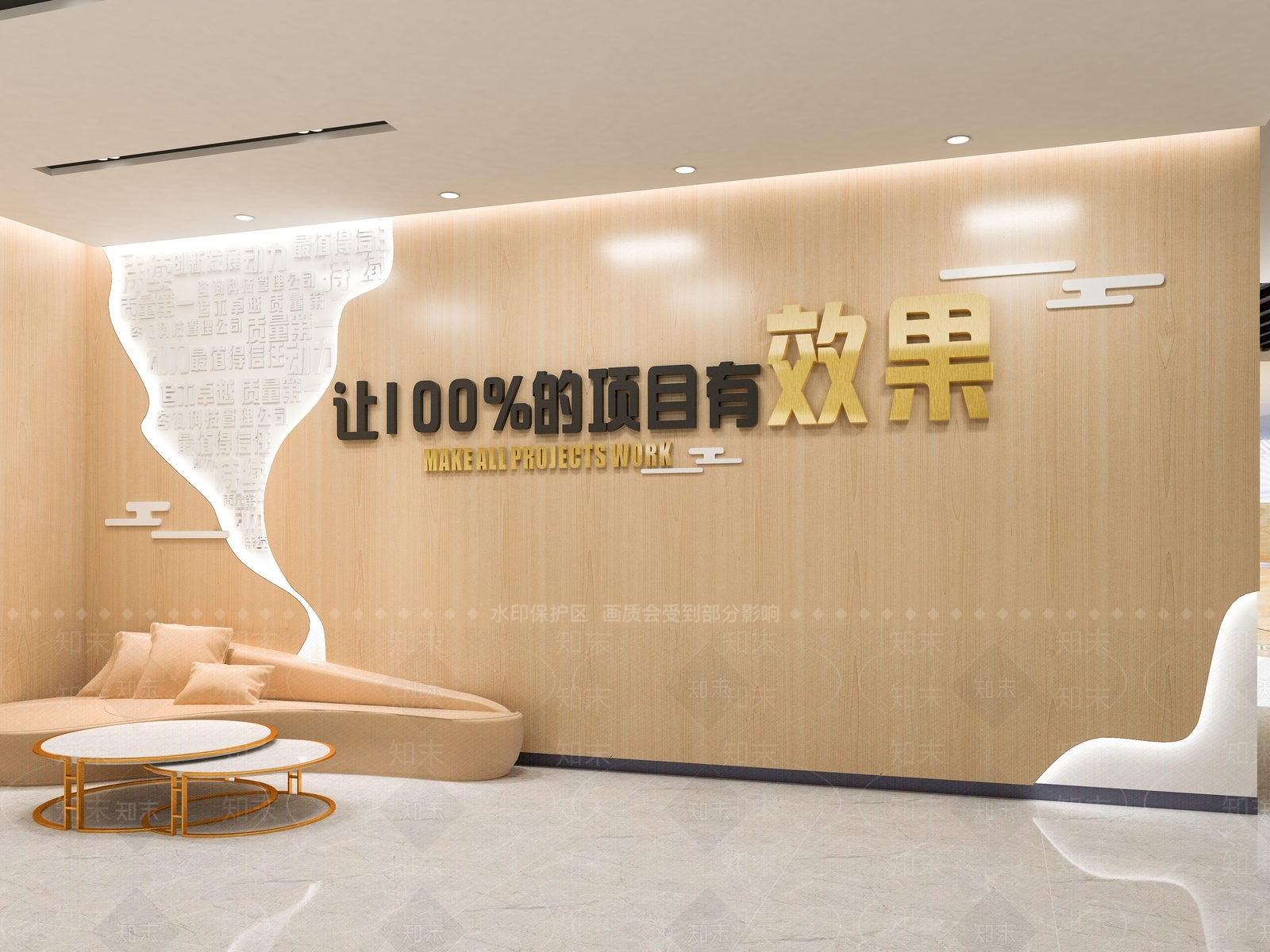 现代接待室3D模型下载【ID:1169928567】