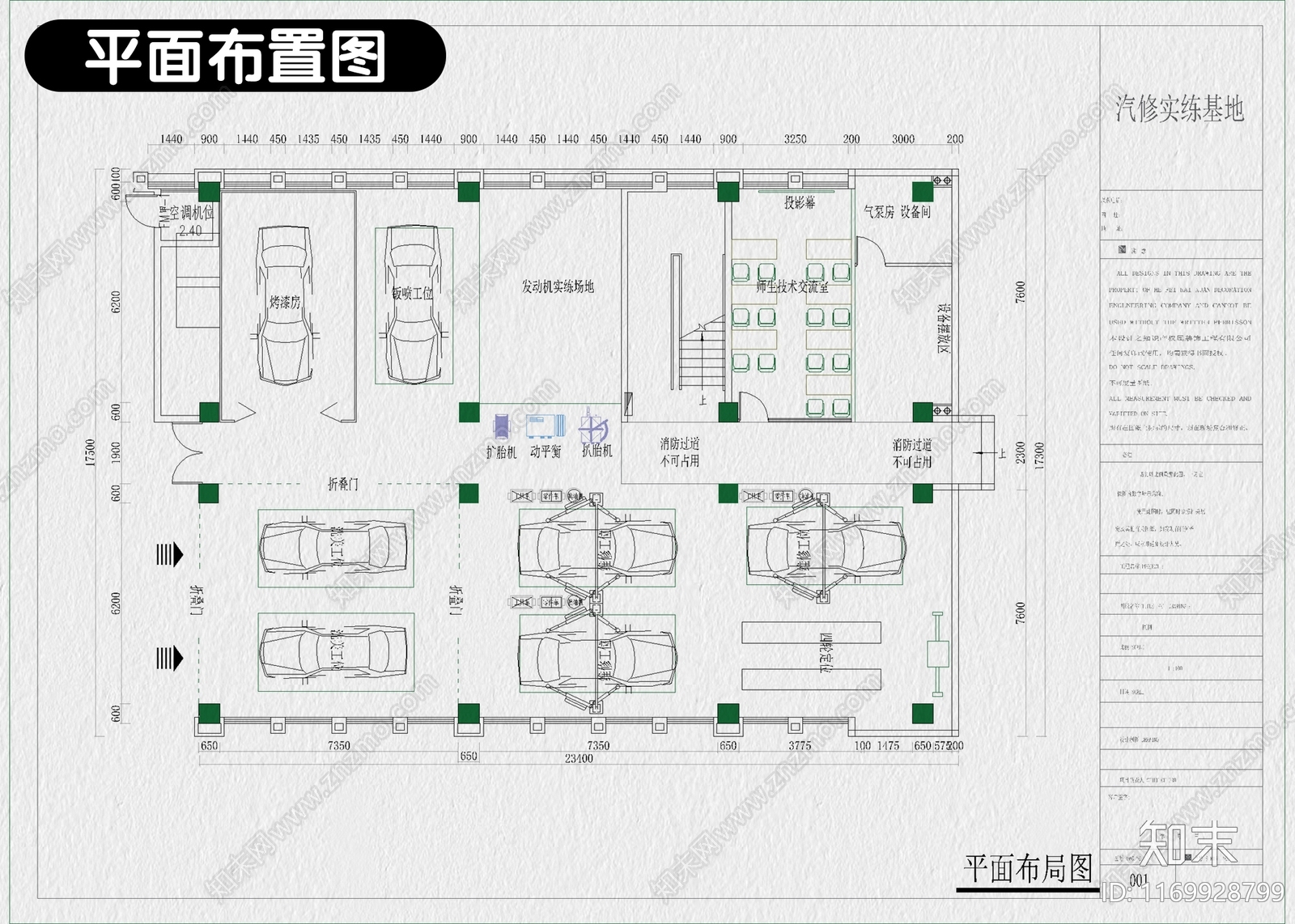 现代其他商业空间cad施工图下载【ID:1169928799】