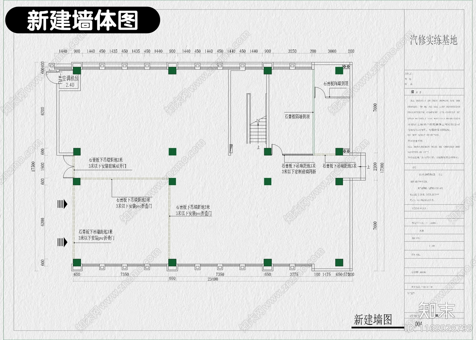 现代其他商业空间cad施工图下载【ID:1169928799】