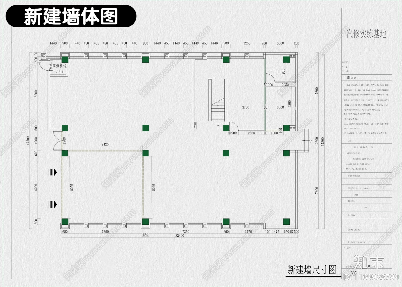 现代其他商业空间cad施工图下载【ID:1169928799】