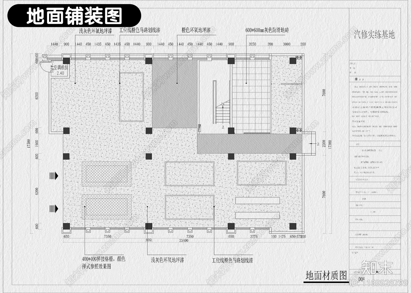 现代其他商业空间cad施工图下载【ID:1169928799】