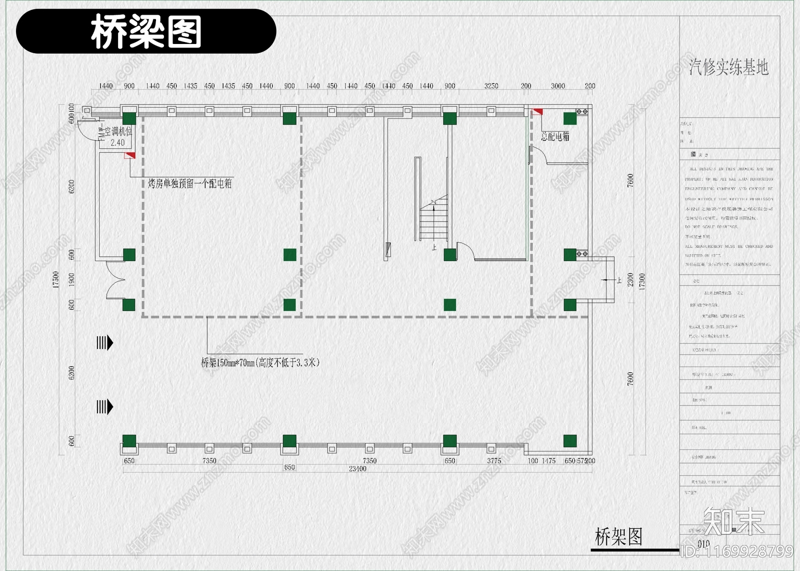 现代其他商业空间cad施工图下载【ID:1169928799】