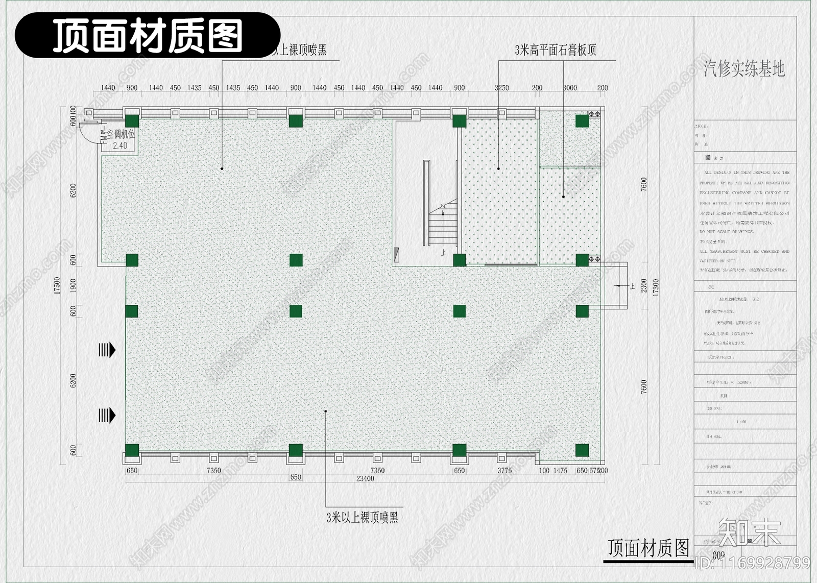 现代其他商业空间cad施工图下载【ID:1169928799】