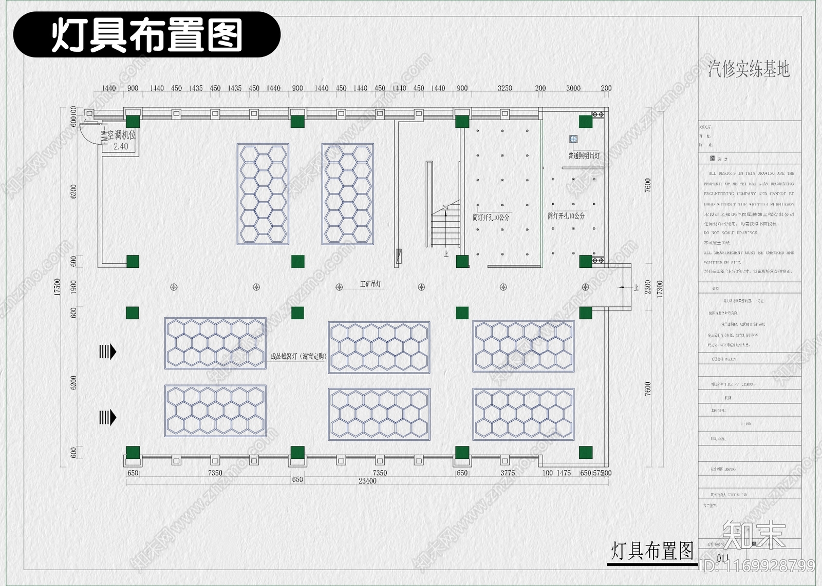 现代其他商业空间cad施工图下载【ID:1169928799】