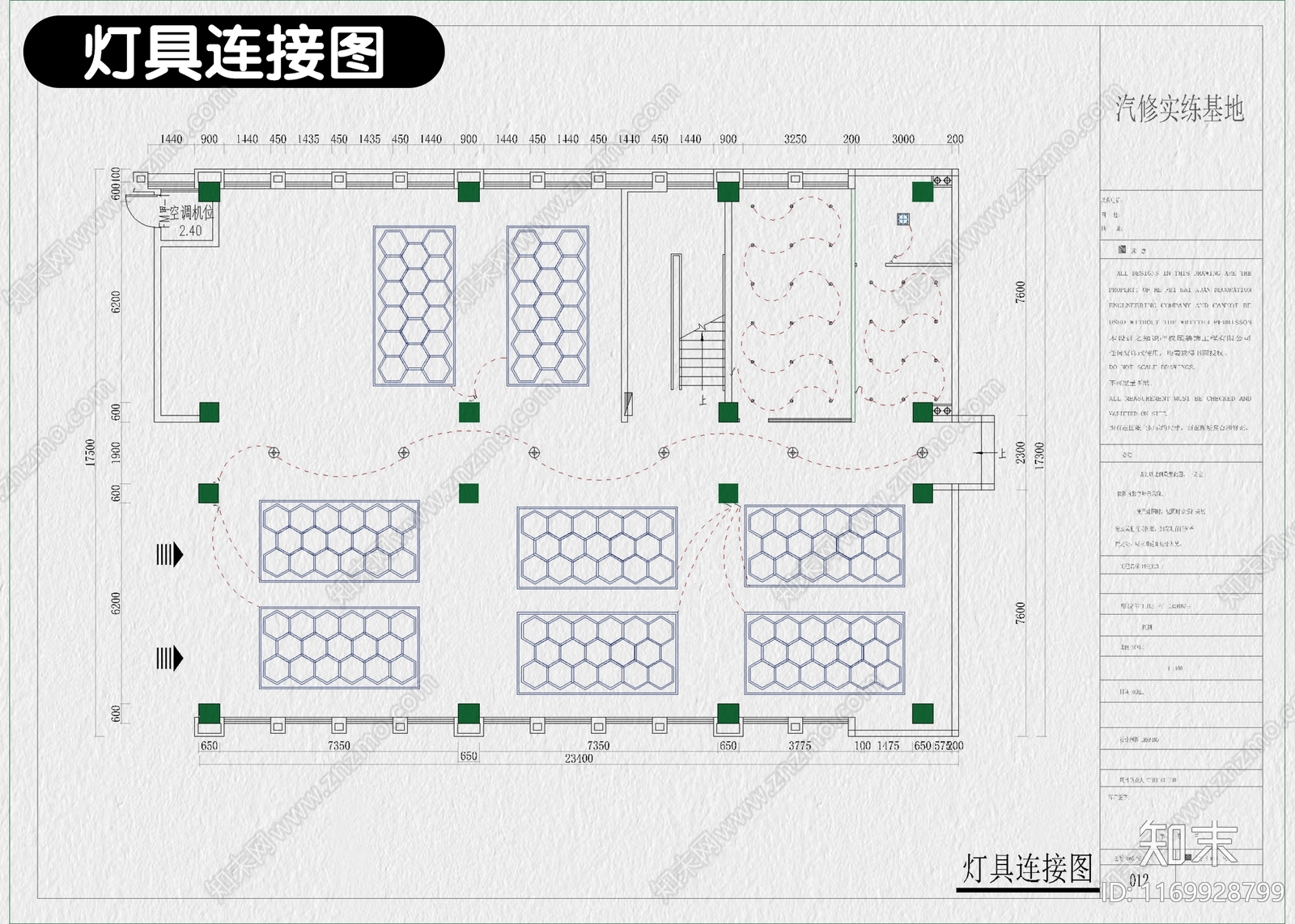 现代其他商业空间cad施工图下载【ID:1169928799】