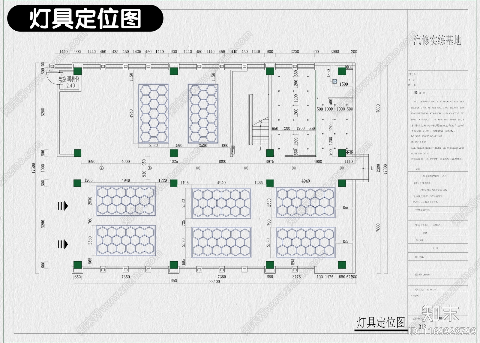 现代其他商业空间cad施工图下载【ID:1169928799】