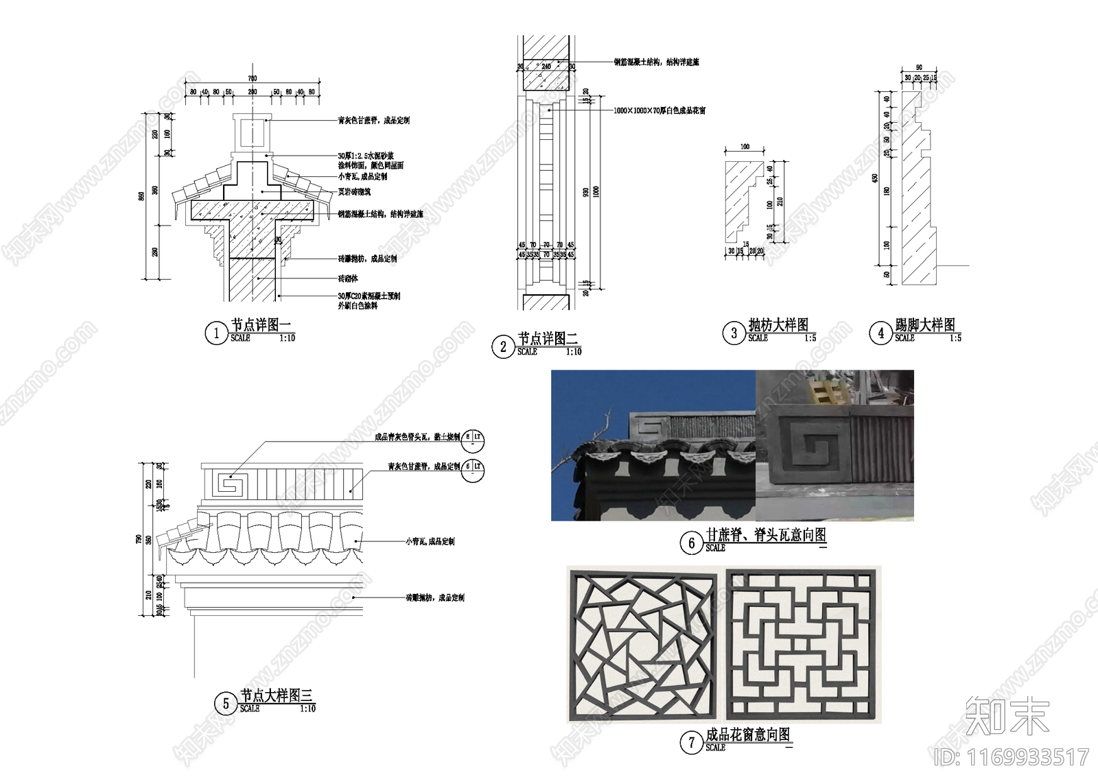 现代庭院cad施工图下载【ID:1169933517】